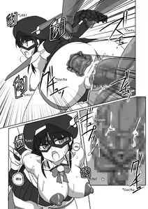 Page 16 of Shin Kagaku Touki Silver Raina 09 - preview thumbnail