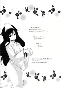 Page 196 of Koi Iro Otome | 사랑빛 아가씨 - preview thumbnail