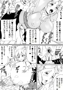 Page 23 of Onee-san wa Shota ga Suki 2 - preview thumbnail