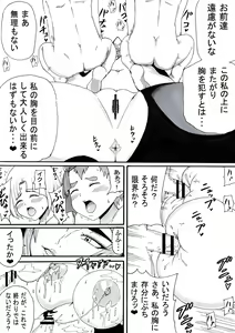 Page 25 of Onee-san wa Shota ga Suki 2 - preview thumbnail