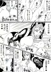 Page 26 of Onee-san wa Shota ga Suki 2 - preview thumbnail