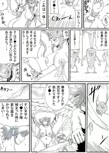 Page 35 of Onee-san wa Shota ga Suki 2 - preview thumbnail