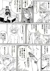 Page 44 of Onee-san wa Shota ga Suki 2 - preview thumbnail