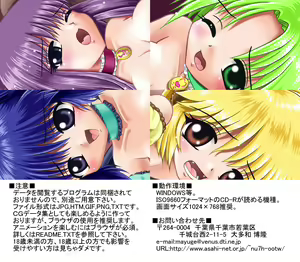 Page 25 of Mayugeya Tokumori Vol. 08 - preview thumbnail