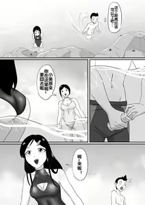 Page 103 of 寄生虫系列之钻阴虫 - preview thumbnail