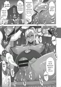 Page 21 of NIPPON DIRTY NOTE 02 - preview thumbnail