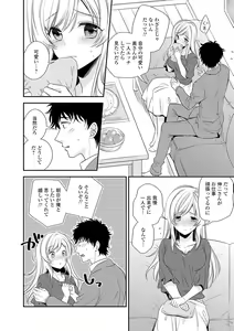 Page 158 of COMIC Shigekiteki SQUIRT!! Vol. 16 - preview thumbnail