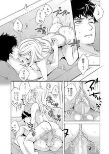Page 166 of COMIC Shigekiteki SQUIRT!! Vol. 16 - preview thumbnail