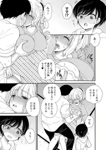 Page 191 of COMIC Shigekiteki SQUIRT!! Vol. 16 - preview thumbnail