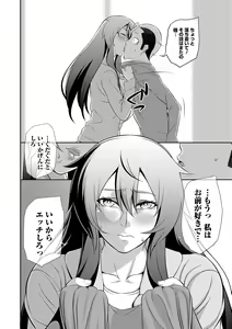 Page 214 of COMIC Shigekiteki SQUIRT!! Vol. 16 - preview thumbnail