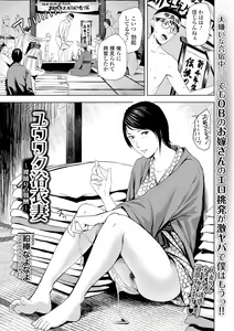 Page 225 of COMIC Shigekiteki SQUIRT!! Vol. 16 - preview thumbnail