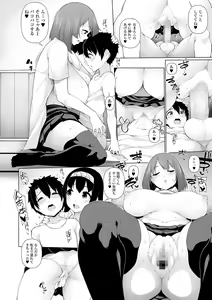 Page 88 of COMIC Shigekiteki SQUIRT!! Vol. 16 - preview thumbnail