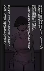 Page 168 of Tada no Osananajimi de Akuyuu de Shinyuu no Tsuma da to Omotte ita Onna to Tadareta Kankei ni Naru Hanashi - preview thumbnail