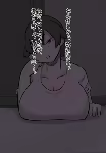 Page 170 of Tada no Osananajimi de Akuyuu de Shinyuu no Tsuma da to Omotte ita Onna to Tadareta Kankei ni Naru Hanashi - preview thumbnail