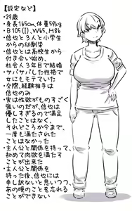 Page 174 of Tada no Osananajimi de Akuyuu de Shinyuu no Tsuma da to Omotte ita Onna to Tadareta Kankei ni Naru Hanashi - preview thumbnail