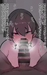 Page 82 of Tada no Osananajimi de Akuyuu de Shinyuu no Tsuma da to Omotte ita Onna to Tadareta Kankei ni Naru Hanashi - preview thumbnail