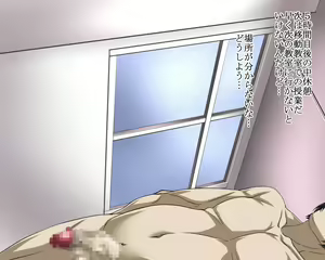 Page 115 of Sei Saimin Bondage Jogakuen - preview thumbnail