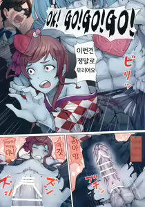Page 12 of Hoshikawa Lily: Masao Saga - preview thumbnail