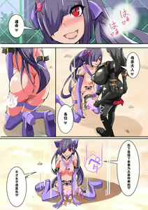 Page 34 of Futanari Dorei Gakuen-ka Keikaku 9 - preview thumbnail