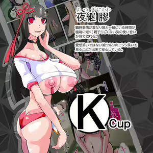 Page 42 of Futanari Dorei Gakuen-ka Keikaku 9 - preview thumbnail