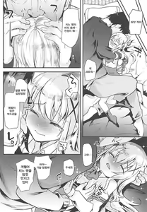 Page 64 of Shimaji ya Nijisousaku Soushuuhen - preview thumbnail