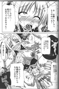 Page 28 of BAD END. vol.2 - preview thumbnail