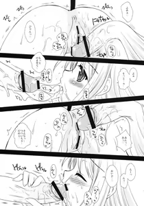 Page 18 of Lala no Love Song - preview thumbnail