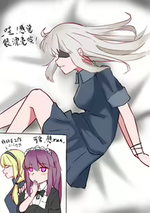 Page 10 of 海螺市少女的故事（序章） - preview thumbnail