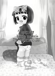 Page 18 of Nioi Sumire - preview thumbnail