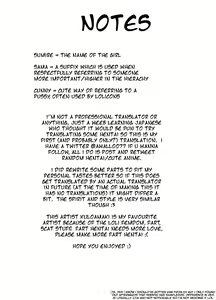 Page 19 of Nioi Sumire - preview thumbnail