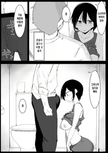 Page 16 of Sports Joshi ni Saimin Kakete mita | 운동녀에게 최면을 걸어 보았다 - preview thumbnail