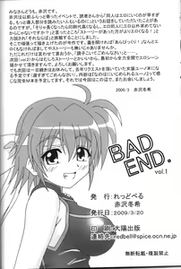Page 25 of BAD END. vol.1 - preview thumbnail