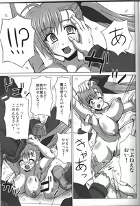 Page 16 of BAD END. vol.3 - preview thumbnail