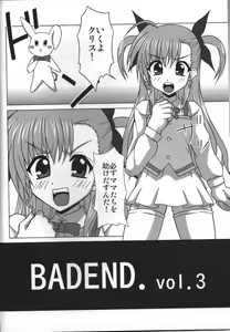 Page 3 of BAD END. vol.3 - preview thumbnail