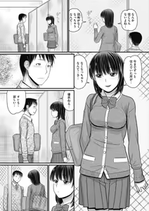 Page 106 of COMIC Megastore DEEP Vol. 30 - preview thumbnail