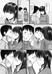 Page 107 of COMIC Megastore DEEP Vol. 30 - preview thumbnail