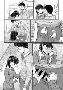 Page 109 of COMIC Megastore DEEP Vol. 30 - preview thumbnail