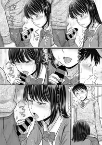 Page 110 of COMIC Megastore DEEP Vol. 30 - preview thumbnail