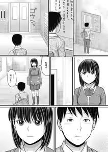 Page 125 of COMIC Megastore DEEP Vol. 30 - preview thumbnail