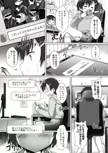 Page 128 of COMIC Megastore DEEP Vol. 30 - preview thumbnail