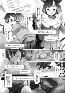 Page 129 of COMIC Megastore DEEP Vol. 30 - preview thumbnail