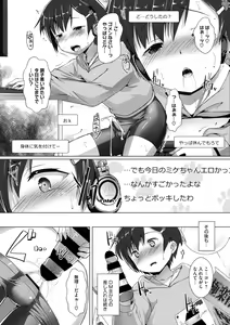 Page 131 of COMIC Megastore DEEP Vol. 30 - preview thumbnail