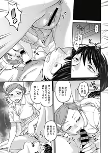 Page 21 of COMIC Megastore DEEP Vol. 30 - preview thumbnail