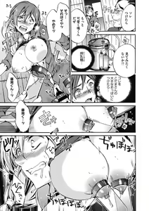 Page 95 of COMIC Megastore DEEP Vol. 30 - preview thumbnail