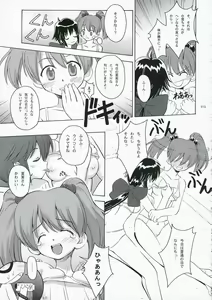 Page 13 of FROG'S LEAP! - preview thumbnail