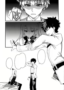 Page 3 of Mesugaki Testament Form-chan o Wakarasetai - preview thumbnail