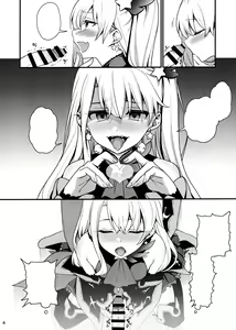 Page 6 of Mesugaki Testament Form-chan o Wakarasetai - preview thumbnail
