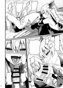 Page 10 of Mesugaki Testament Form-chan o Wakarasetai - preview thumbnail
