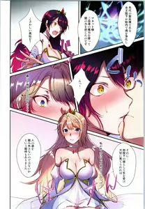 Page 150 of TSF no F no Hon Sono 8 - preview thumbnail