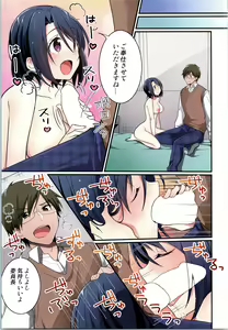 Page 36 of TSF no F no Hon Sono 8 - preview thumbnail